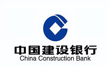 恩平建设银行信用贷款需要什么条件？建行信贷办理流程和注意事项！