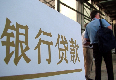 恩平个人信用贷款额度能贷多少？主要看什么方面？
