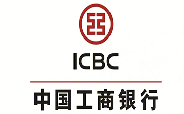 恩平工商银行小企业周转贷款